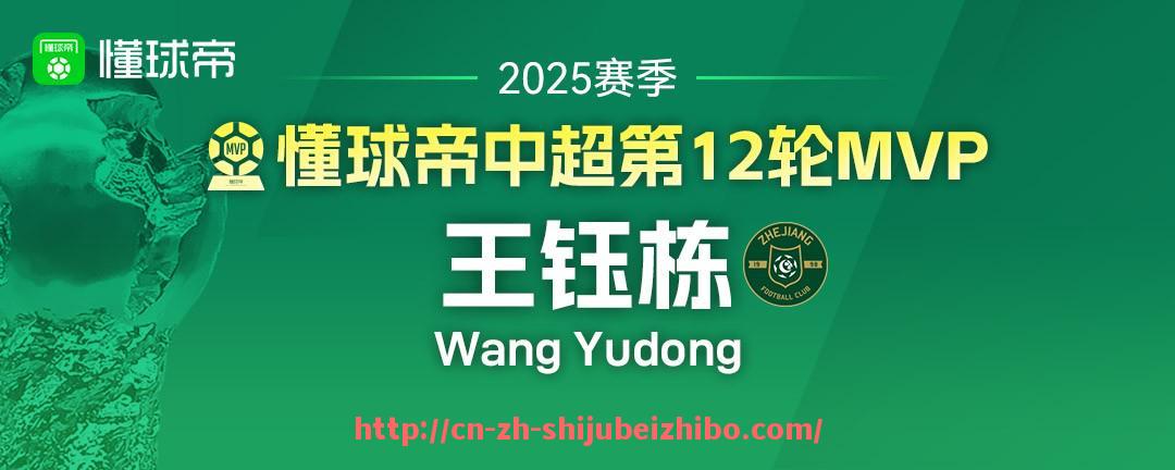 世俱杯直播-NBA发展联盟的主要作用是什么？哪些球员曾从中走出？（nba发展联盟水平怎么样）