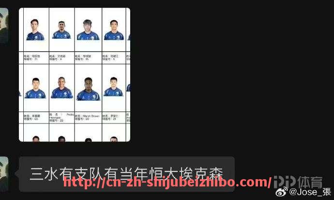 世俱杯直播-2017年法甲降级的球队是因何原因失利？（2020法甲转会汇总）